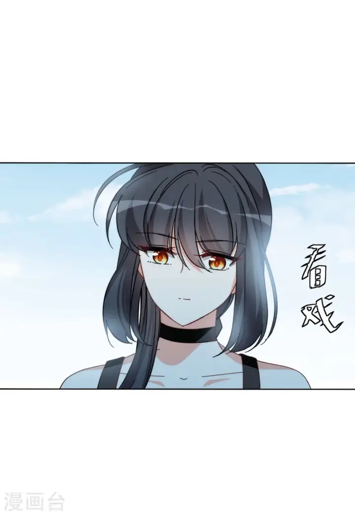 《她来了，请趴下》第140话 滑翔伞3图21