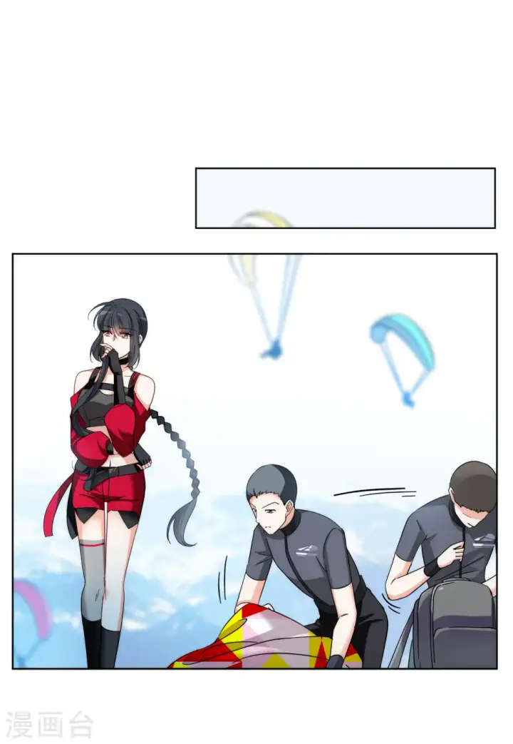《她来了，请趴下》第140话 滑翔伞3图23