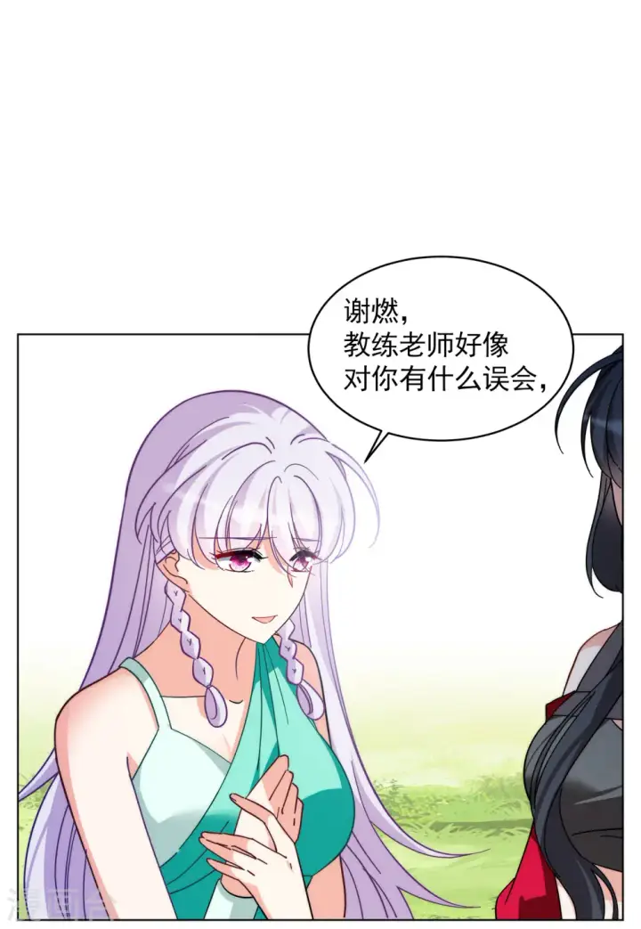 《她来了，请趴下》第141话 她不是人1图15