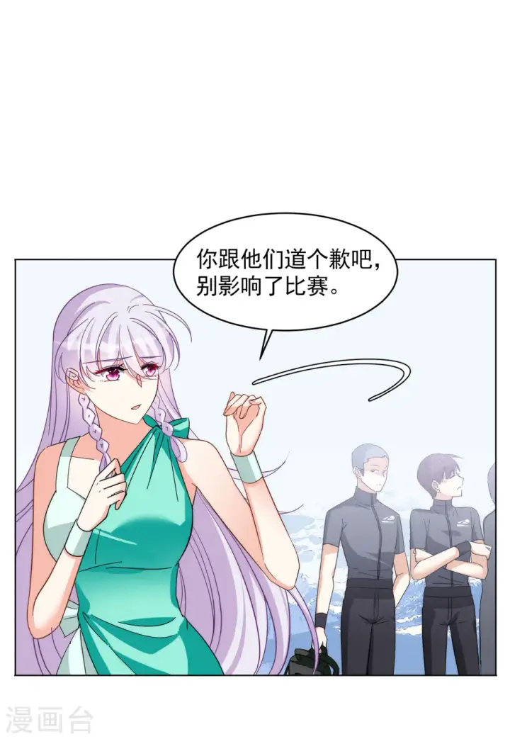 《她来了，请趴下》第141话 她不是人1图16