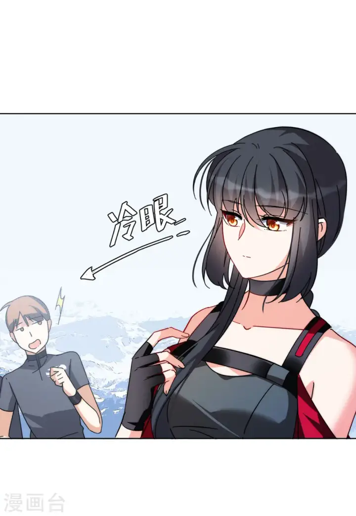 《她来了，请趴下》第141话 她不是人1图17