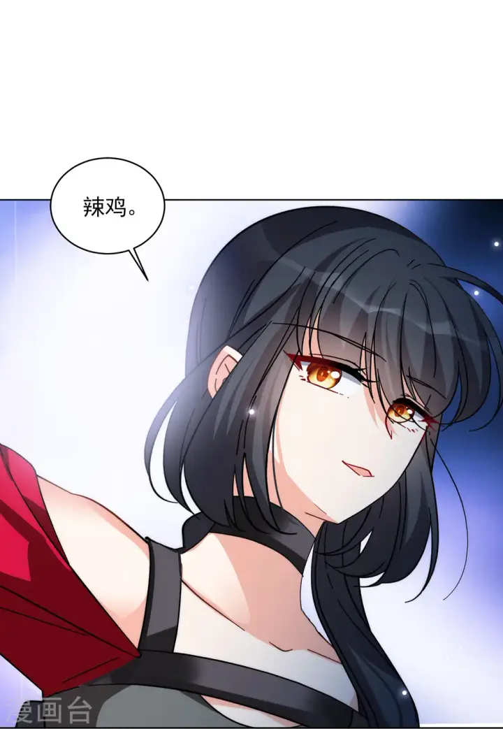 《她来了，请趴下》第141话 她不是人1图19