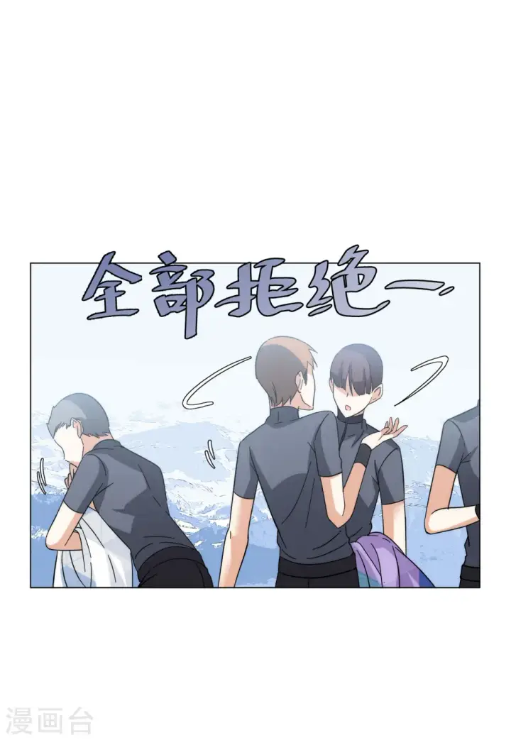 《她来了，请趴下》第141话 她不是人1图6