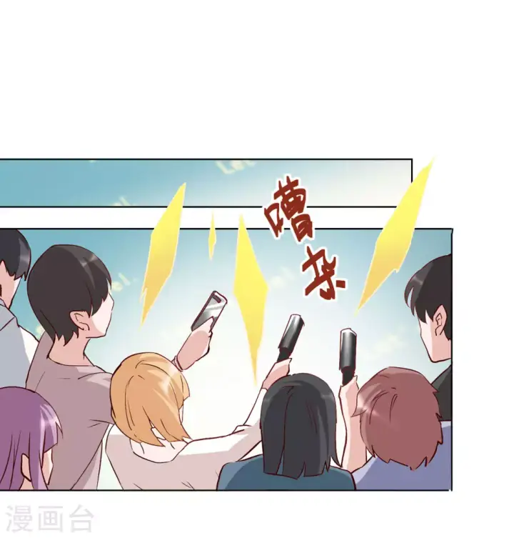 《她来了，请趴下》第13话 竹篮打水1图14