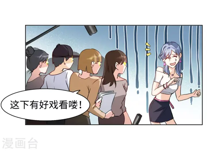 《她来了，请趴下》第13话 竹篮打水1图45