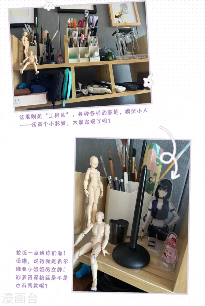 《她来了，请趴下》一周年活动3图7