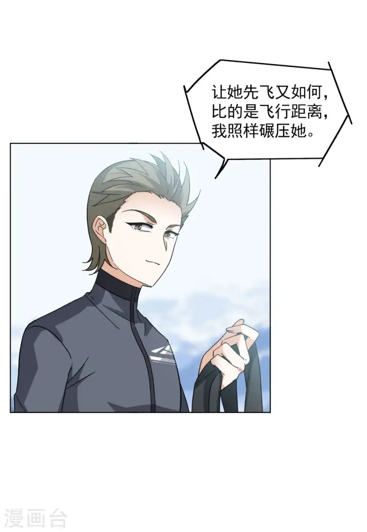 《她来了，请趴下》第142话 她不是人2图14