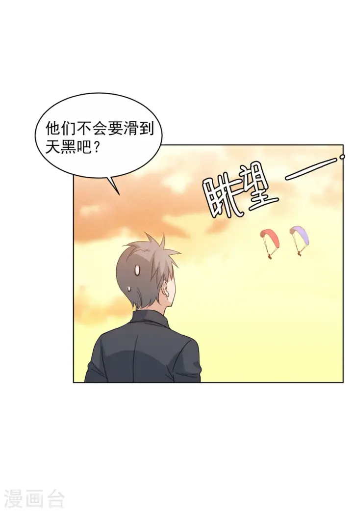 《她来了，请趴下》第143话 她不是人3图19