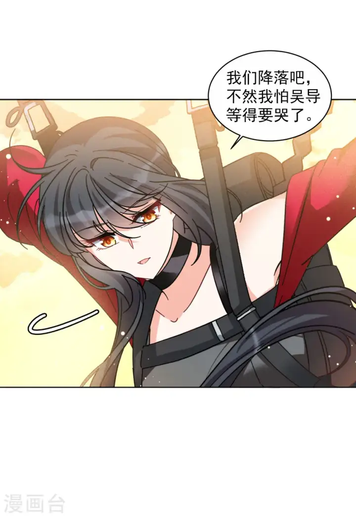 《她来了，请趴下》第143话 她不是人3图20