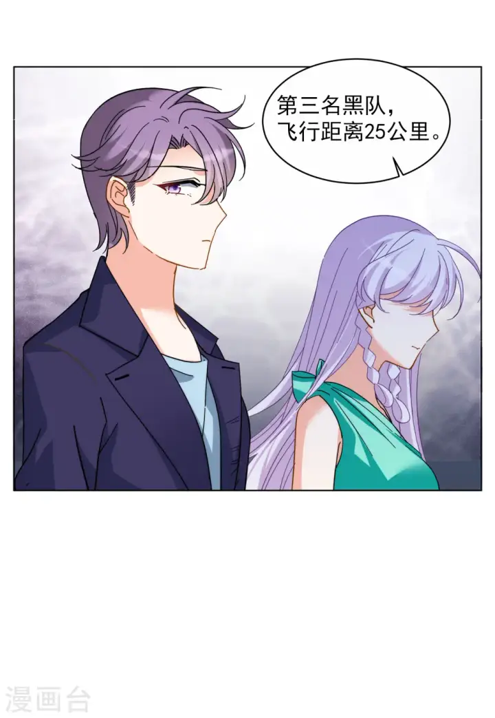 《她来了，请趴下》第143话 她不是人3图28
