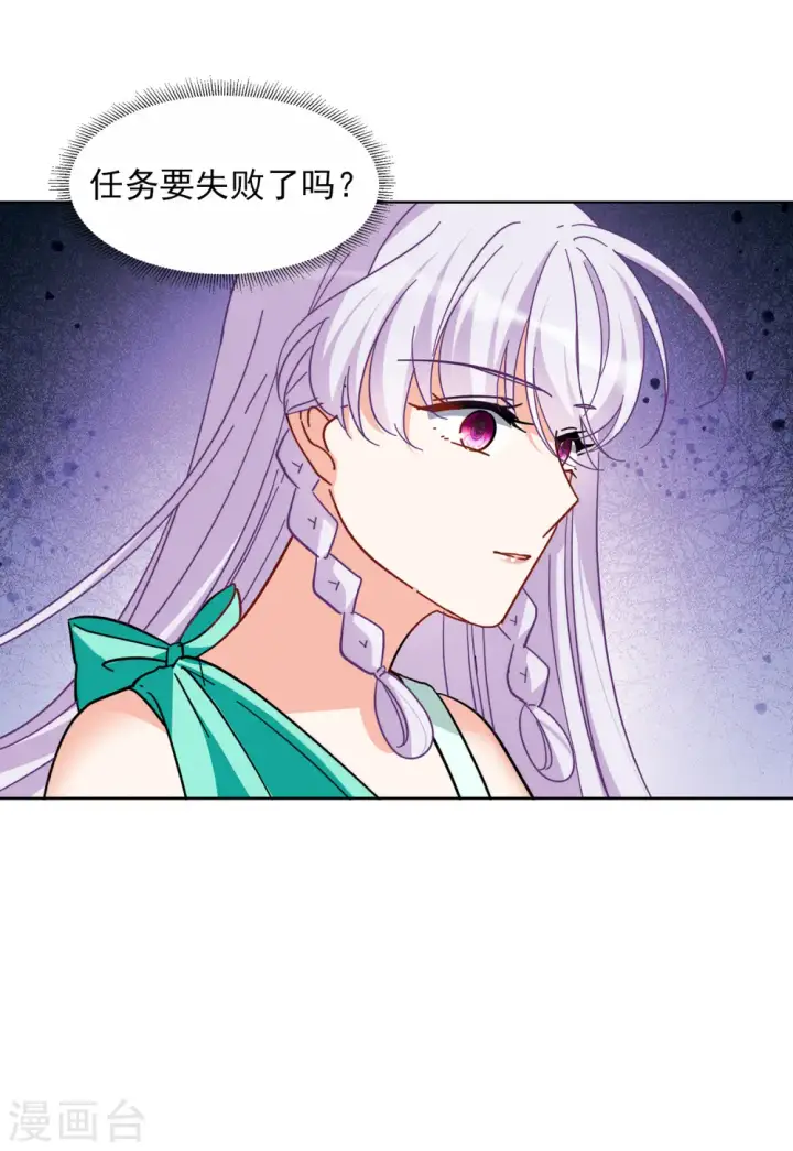 《她来了，请趴下》第143话 她不是人3图29