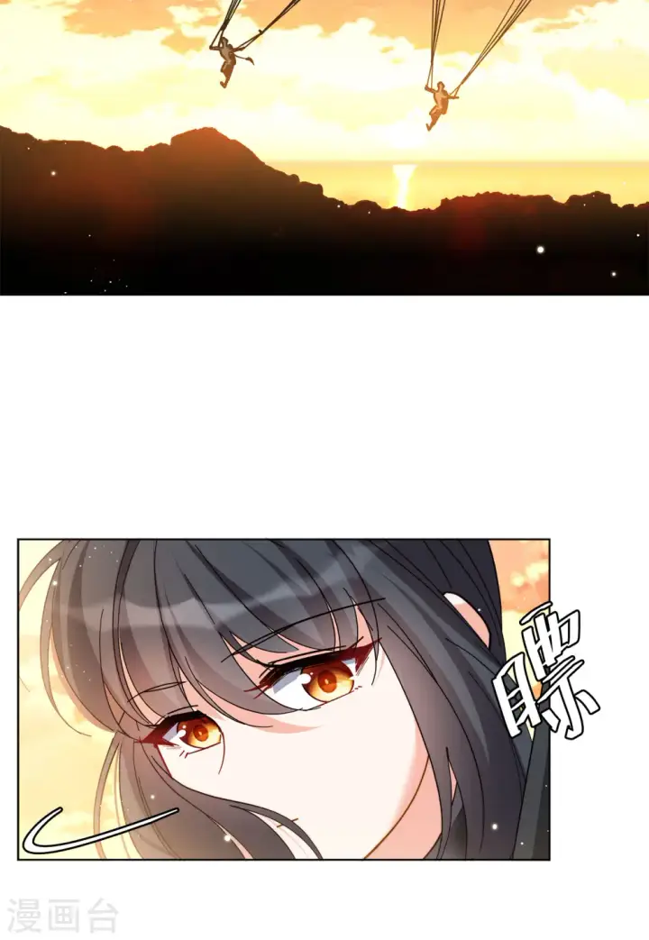 《她来了，请趴下》第143话 她不是人3图6