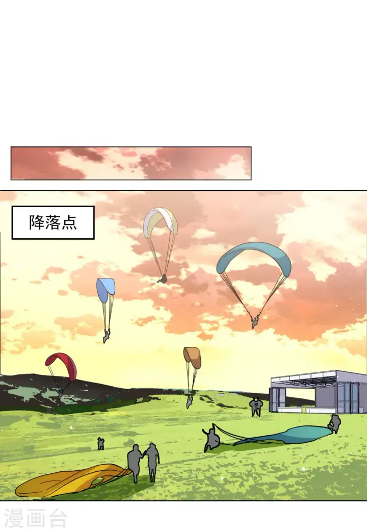 《她来了，请趴下》第143话 她不是人3图8