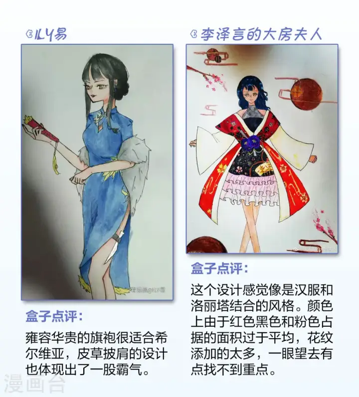 《她来了，请趴下》一周年活动4图12