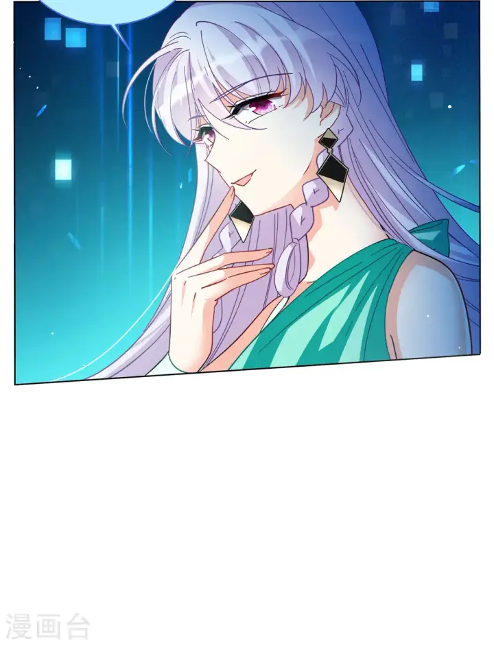 《她来了，请趴下》第144话 投票风云1图8