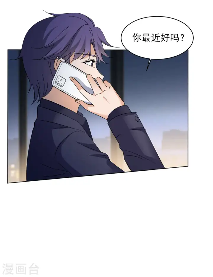 《她来了，请趴下》第145话 投票风云2图5