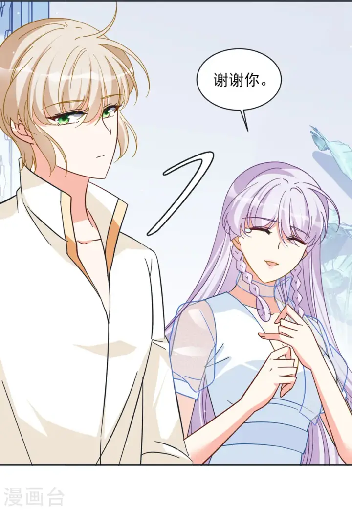 《她来了，请趴下》第146话 投票风云3图15
