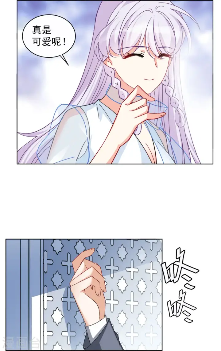 《她来了，请趴下》第147话 不速之客1图11