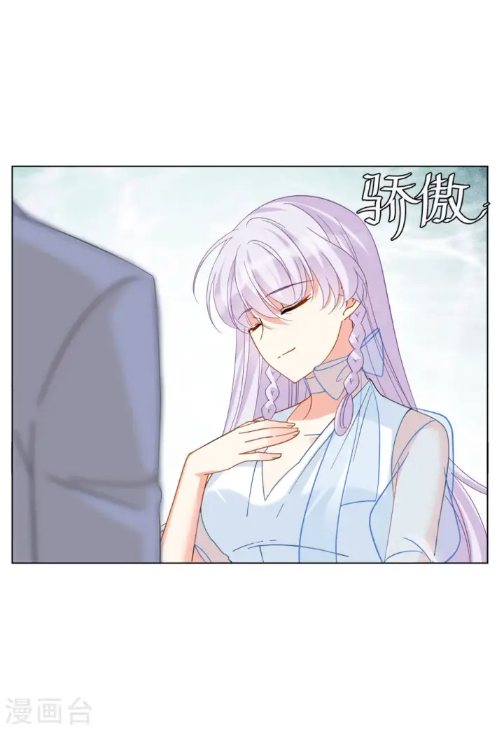 《她来了，请趴下》第147话 不速之客1图14