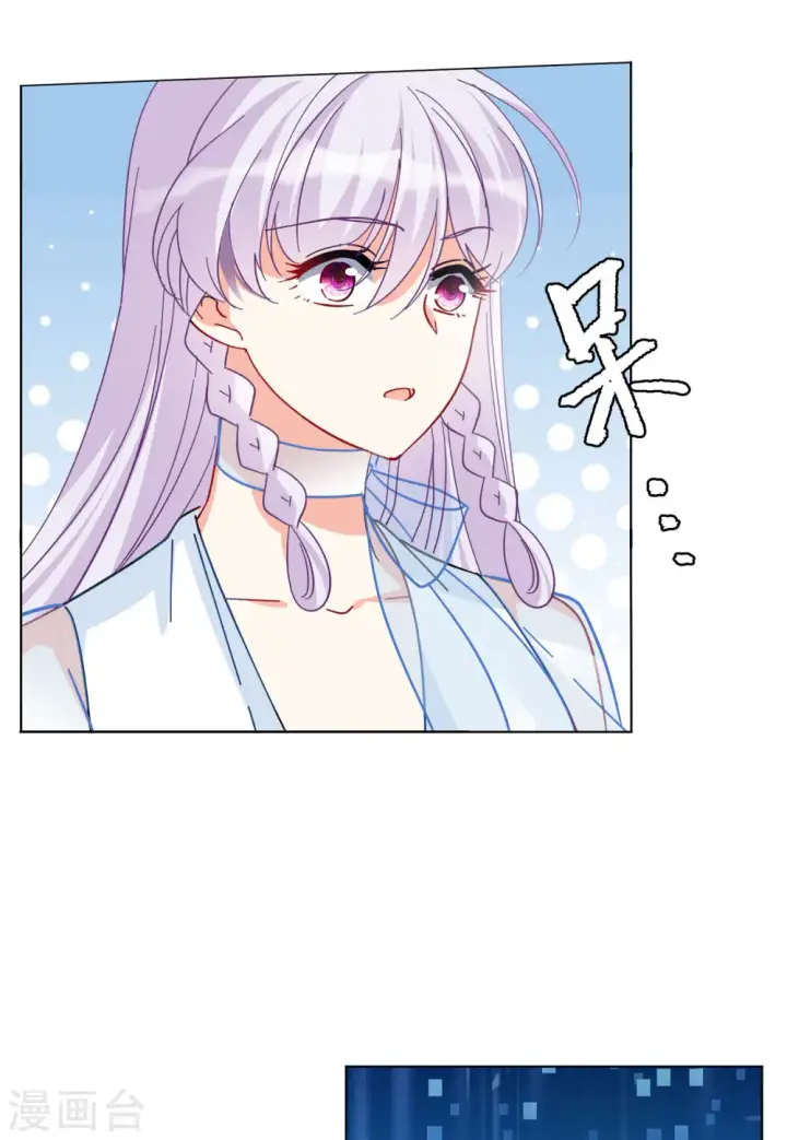 《她来了，请趴下》第147话 不速之客1图17