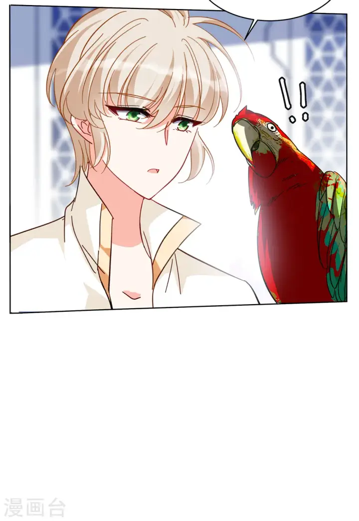 《她来了，请趴下》第147话 不速之客1图22