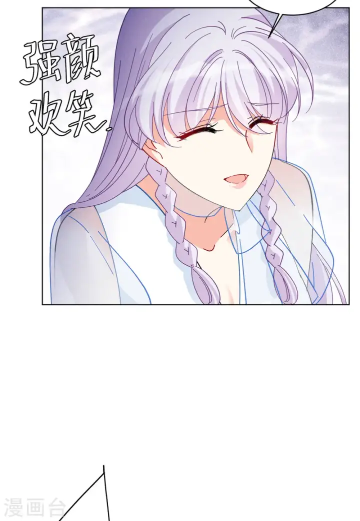 《她来了，请趴下》第147话 不速之客1图5