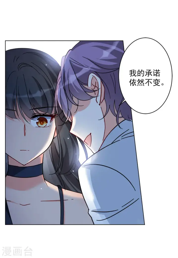 《她来了，请趴下》第148话 不速之客2图15