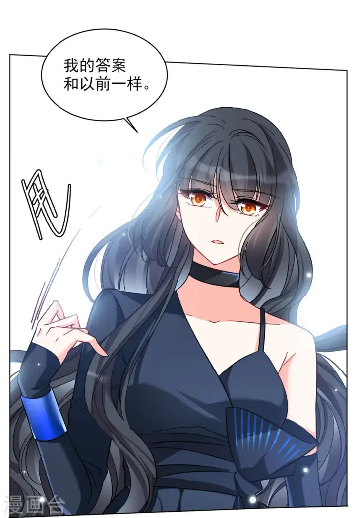 《她来了，请趴下》第148话 不速之客2图20