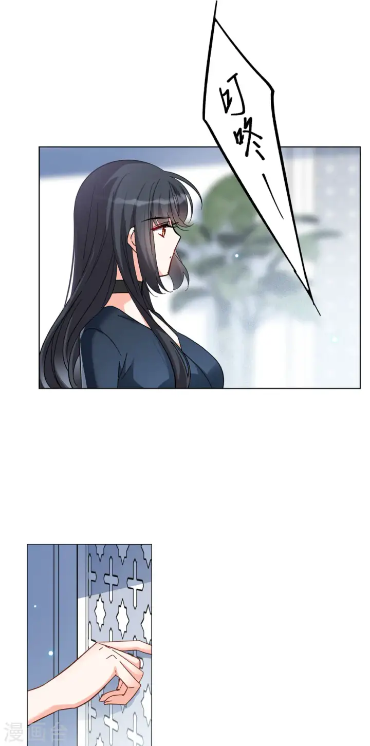 《她来了，请趴下》第148话 不速之客2图5