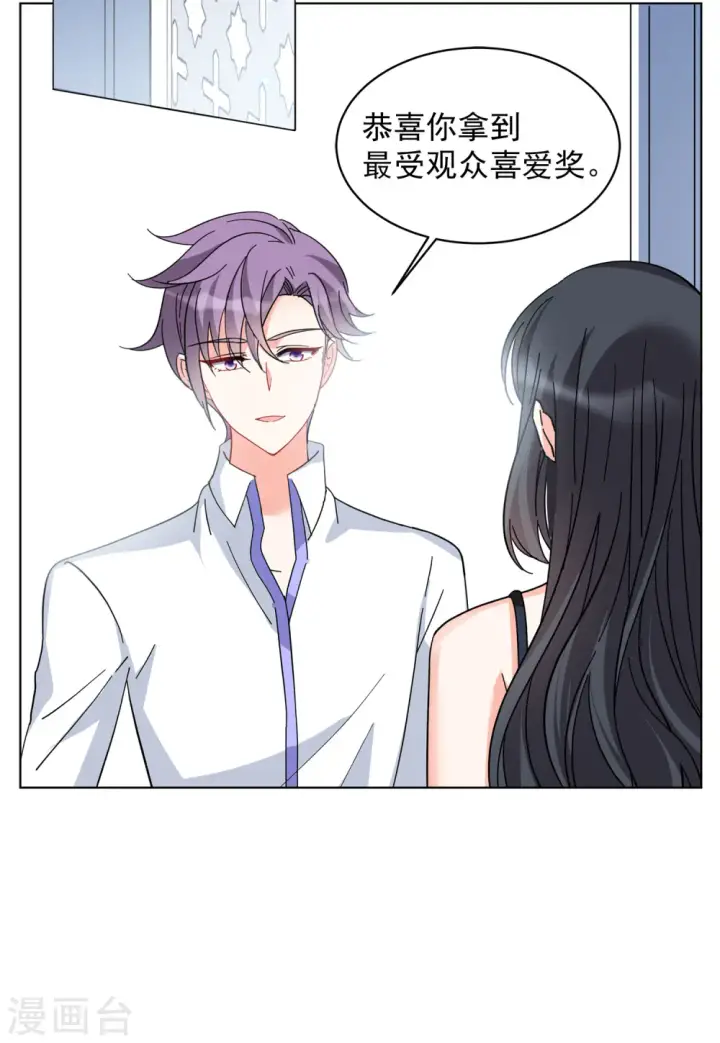 《她来了，请趴下》第148话 不速之客2图6