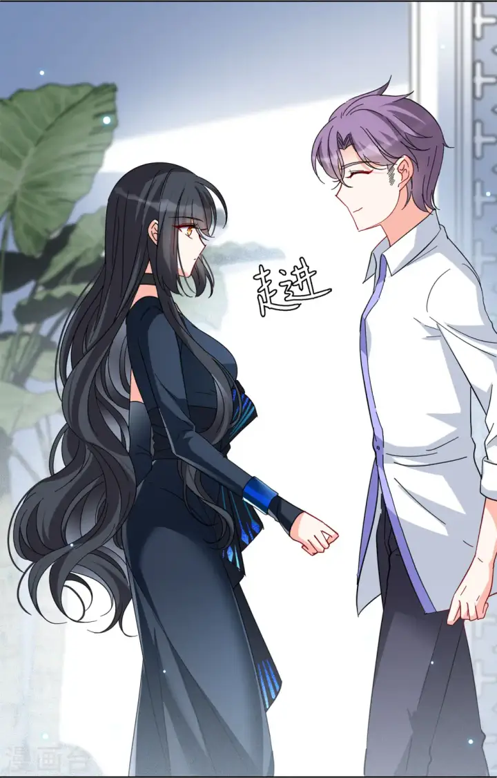 《她来了，请趴下》第148话 不速之客2图7