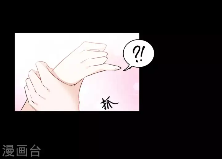 《她来了，请趴下》第14话 竹篮打水2图12