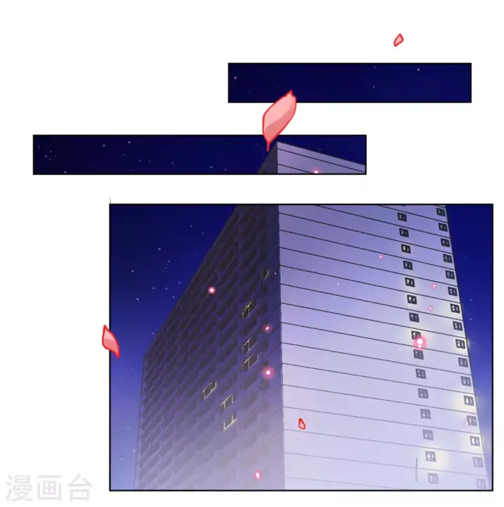 《她来了，请趴下》第14话 竹篮打水2图16