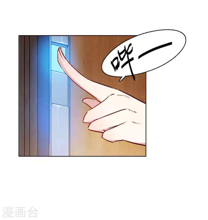 《她来了，请趴下》第14话 竹篮打水2图30
