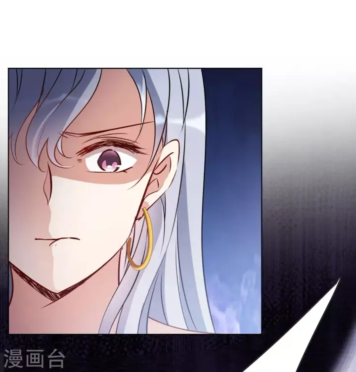 《她来了，请趴下》第14话 竹篮打水2图38