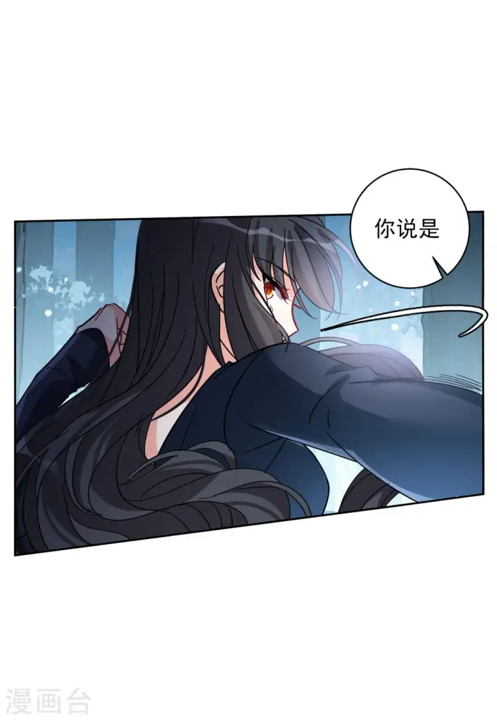 《她来了，请趴下》第149话 不速之客3图18