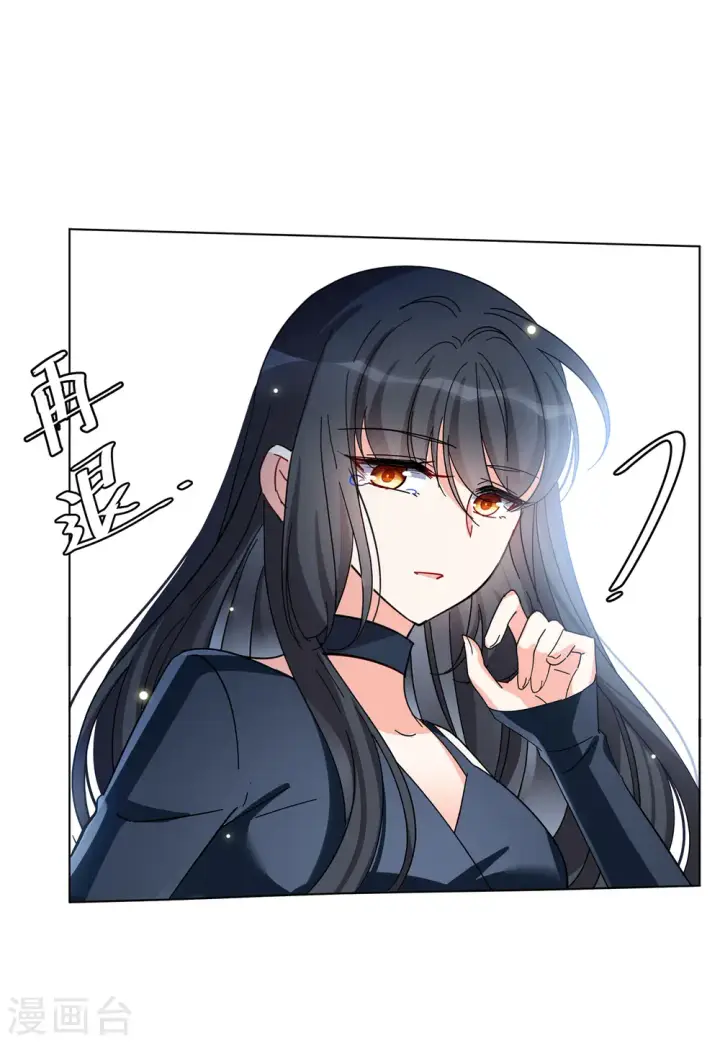 《她来了，请趴下》第149话 不速之客3图4