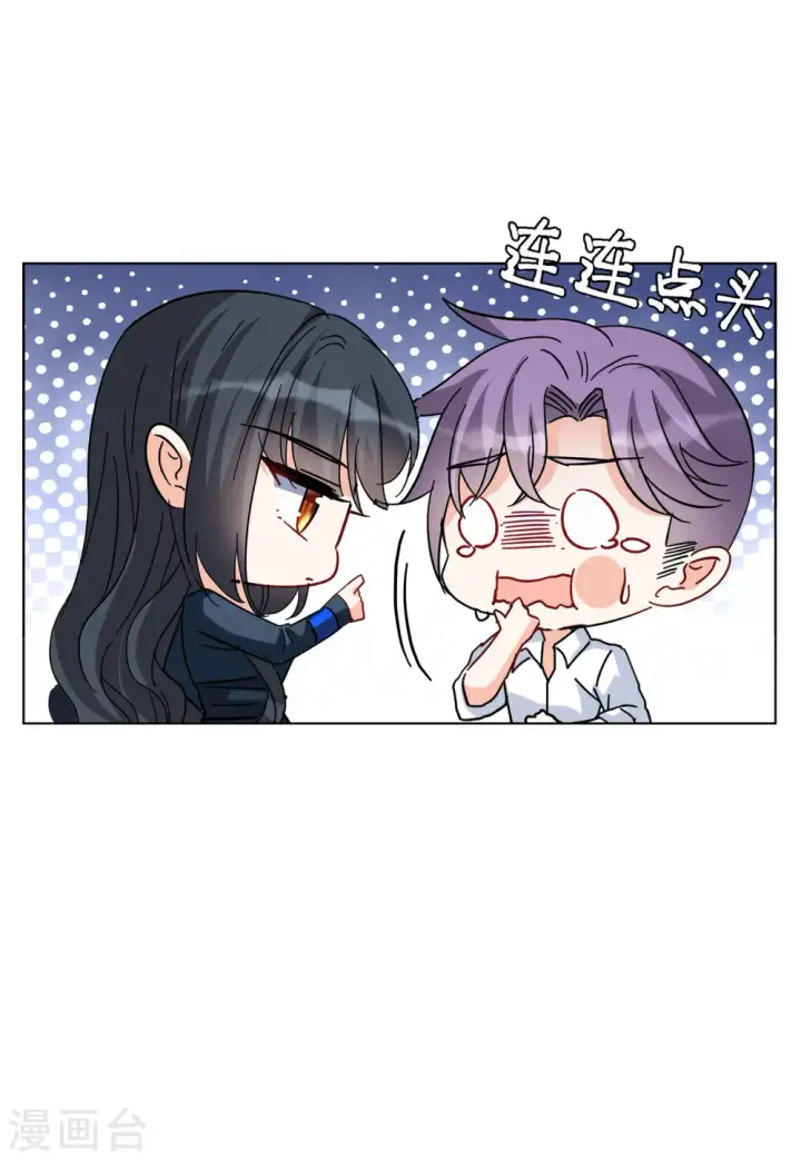 《她来了，请趴下》第150话 渣男就是欠虐1图17