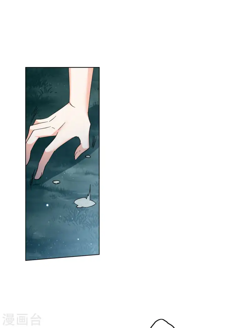 《她来了，请趴下》第150话 渣男就是欠虐1图3
