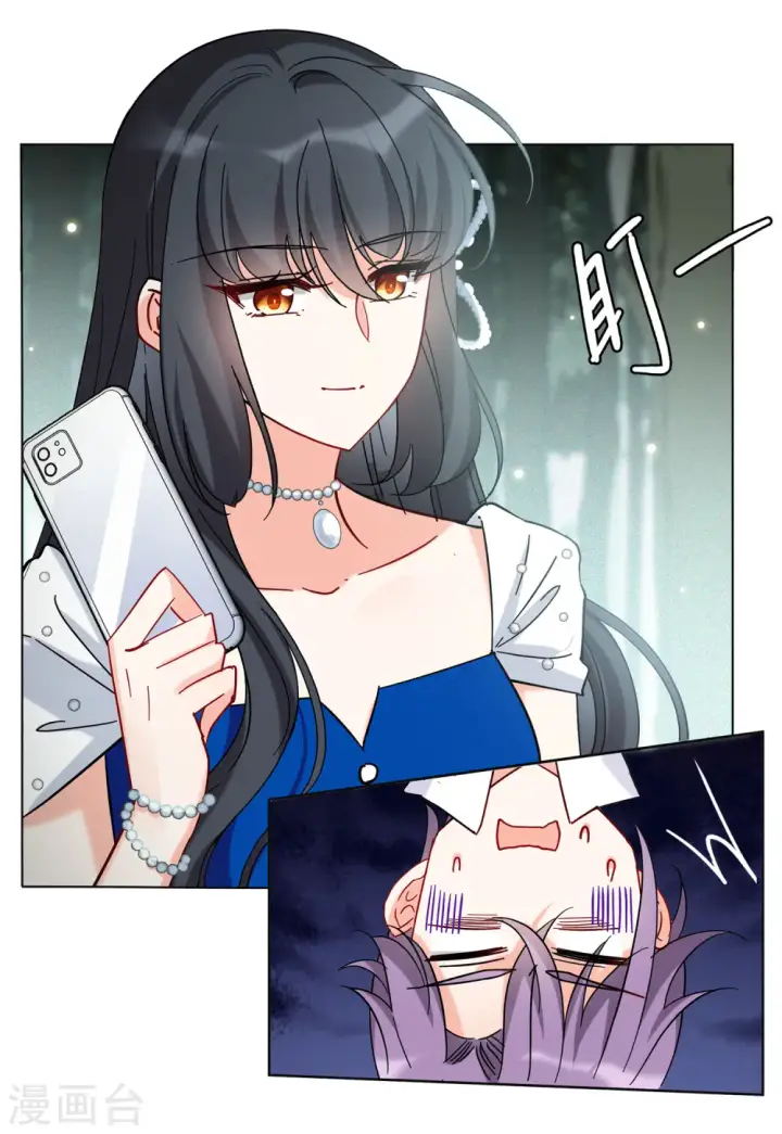 《她来了，请趴下》第153话 阴谋酝酿1图25