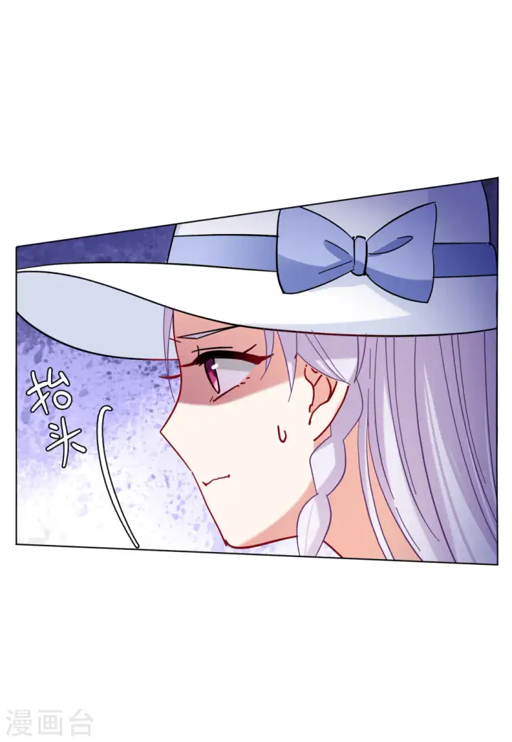 《她来了，请趴下》第154话 阴谋酝酿2图10