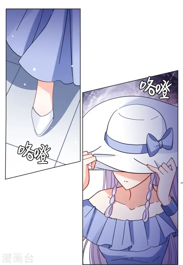 《她来了，请趴下》第154话 阴谋酝酿2图20