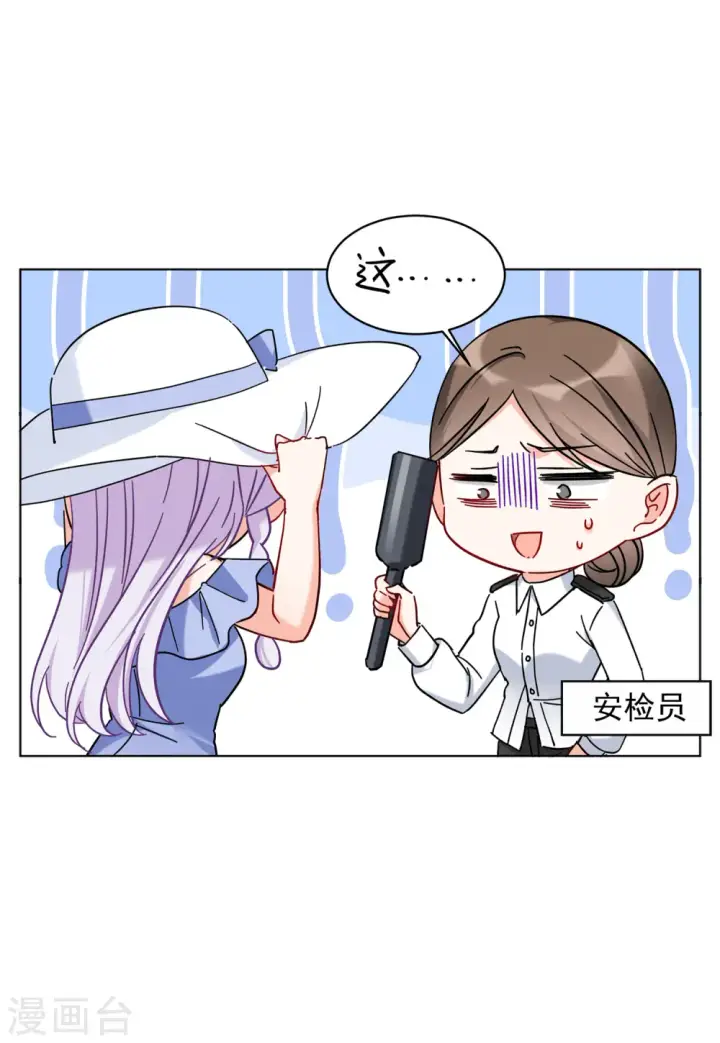 《她来了，请趴下》第154话 阴谋酝酿2图21