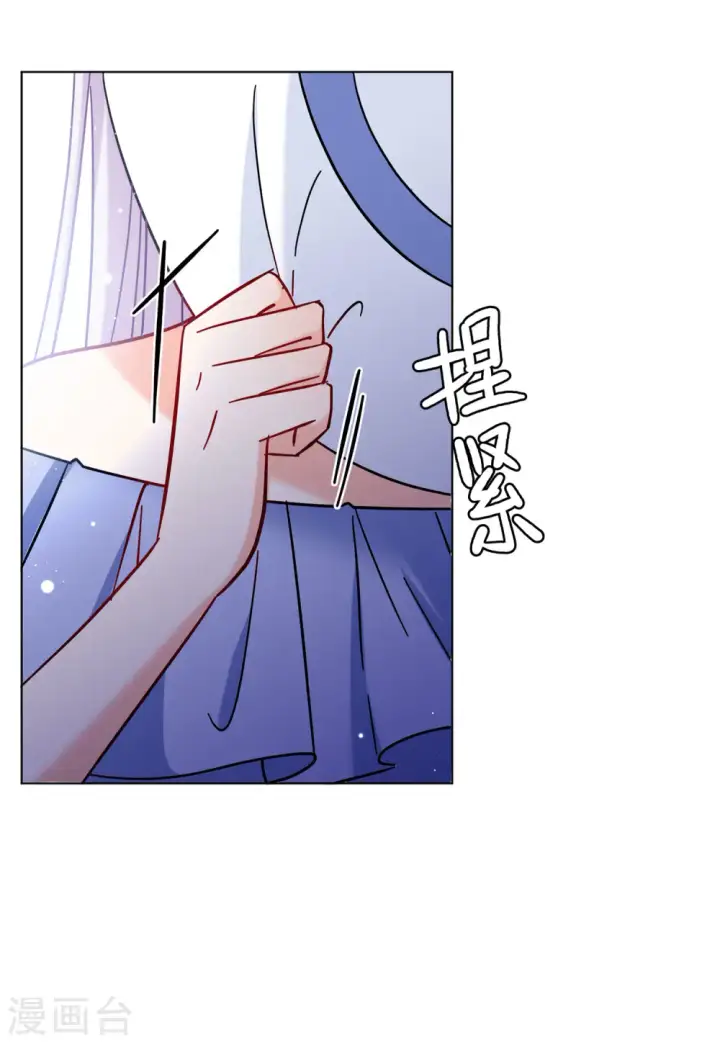 《她来了，请趴下》第154话 阴谋酝酿2图23