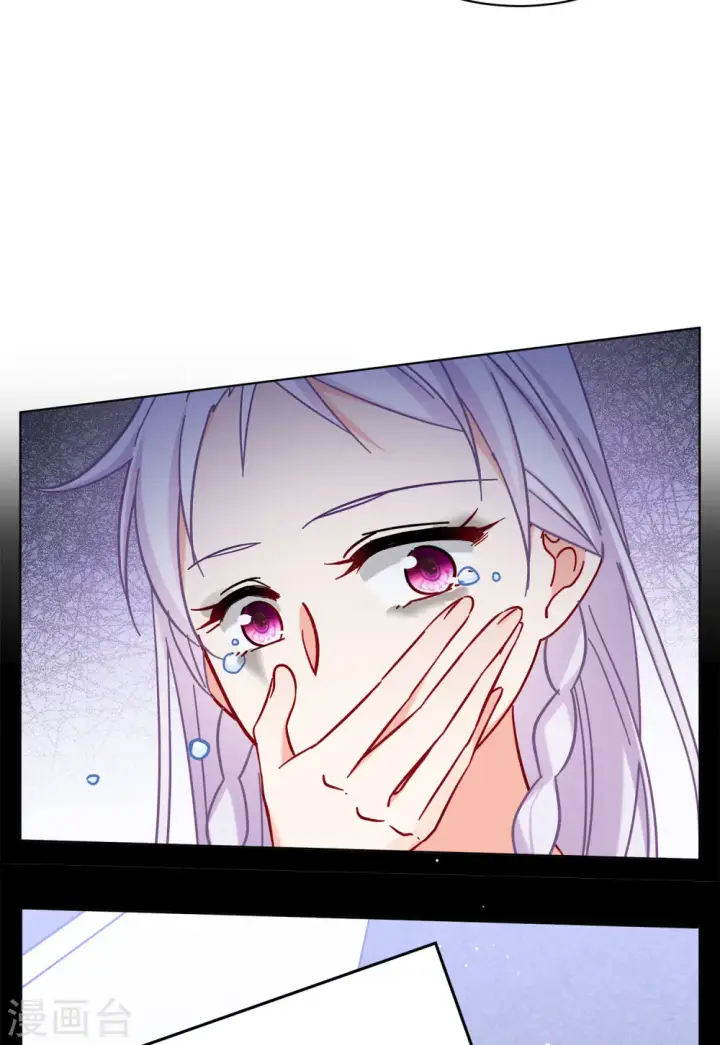 《她来了，请趴下》第155话 阴谋酝酿3图23