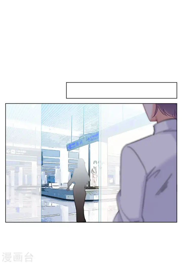 《她来了，请趴下》第155话 阴谋酝酿3图3