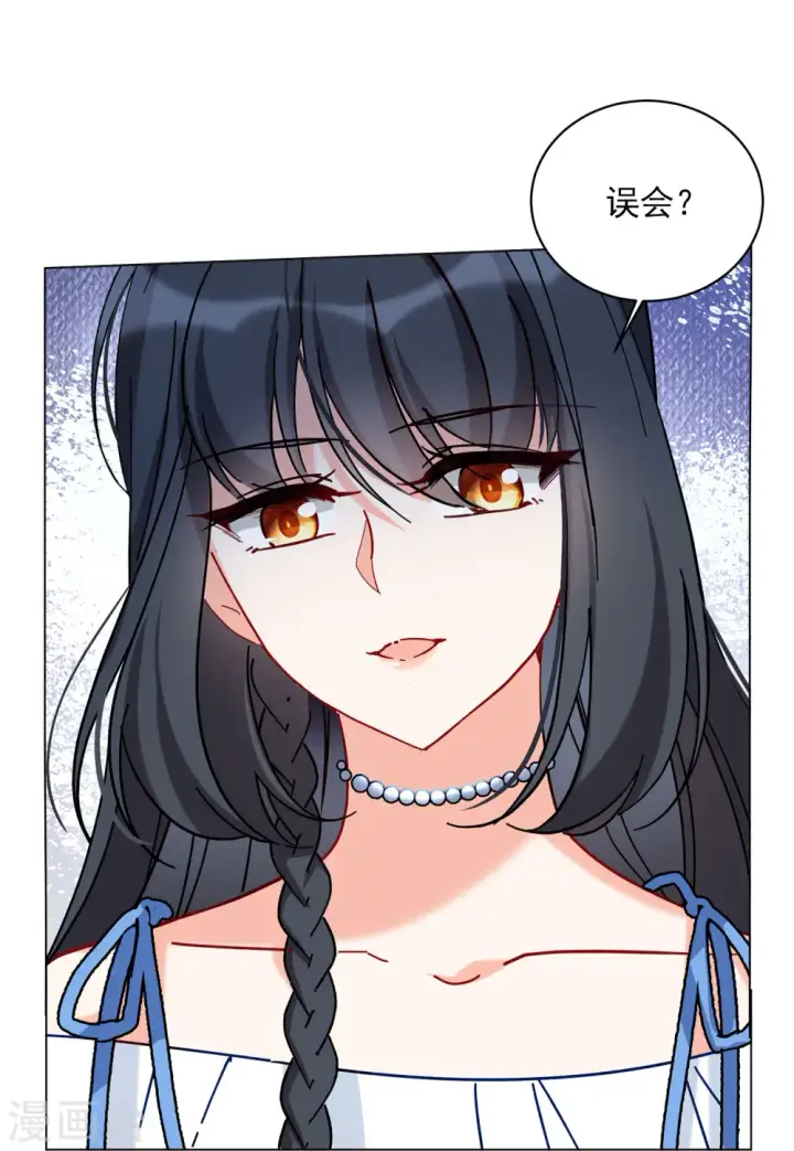 《她来了，请趴下》第156话 自寻死路1图15