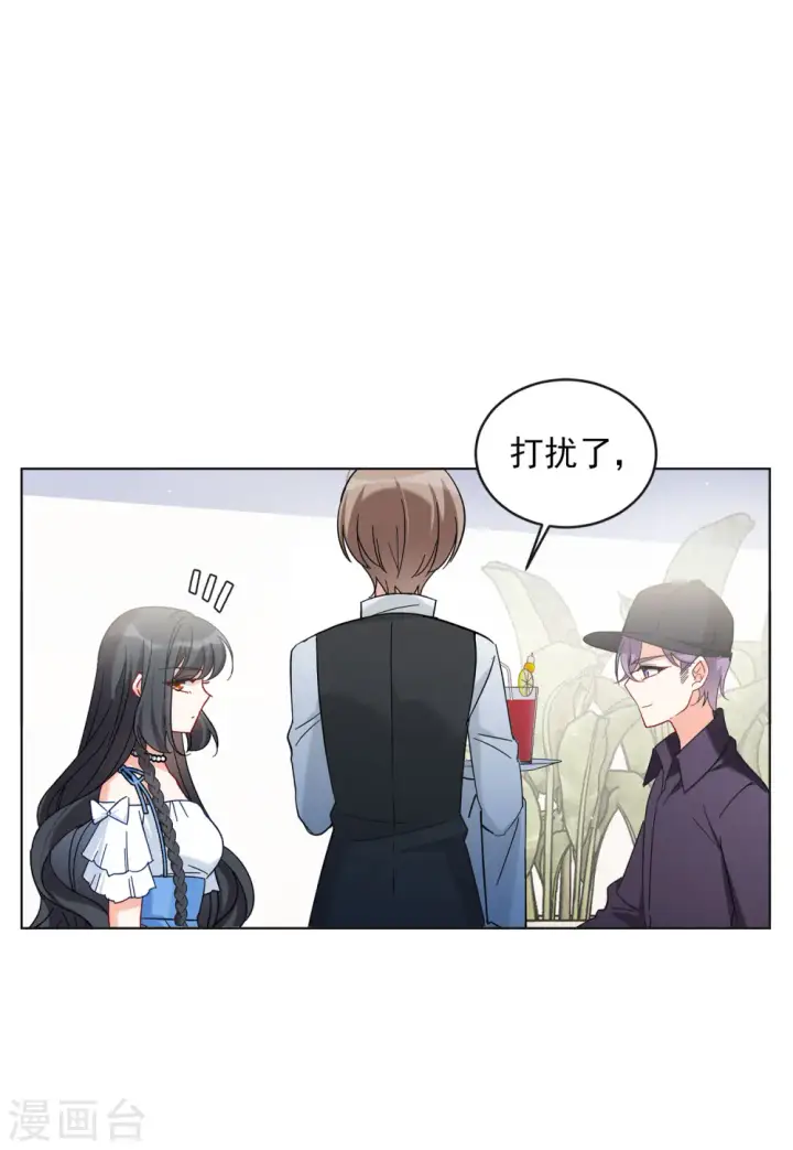 《她来了，请趴下》第156话 自寻死路1图18