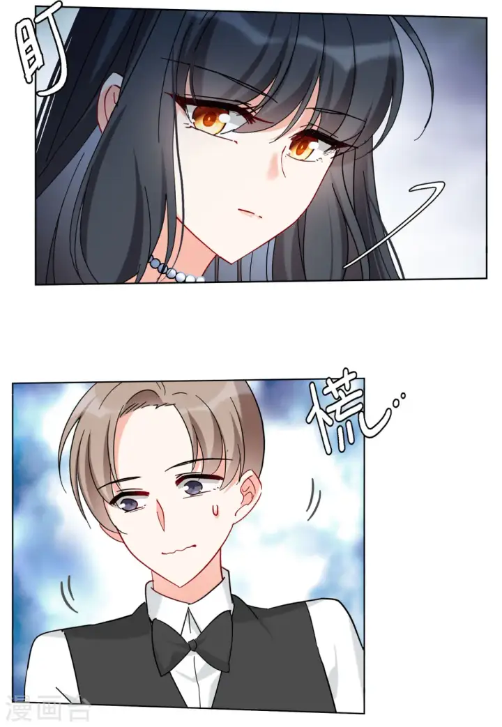 《她来了，请趴下》第156话 自寻死路1图20
