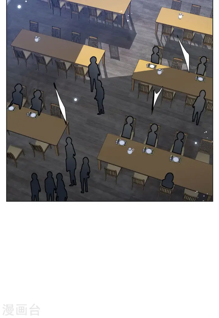 《她来了，请趴下》会员专属番外1 初遇图44